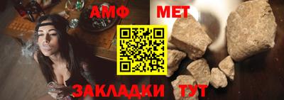 амфетамин Гатчина
