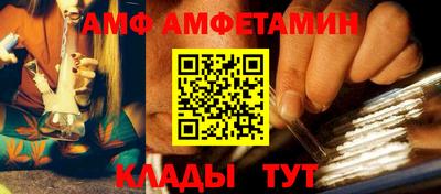 меф VHQ Балаково