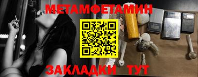 амфетамин Гатчина