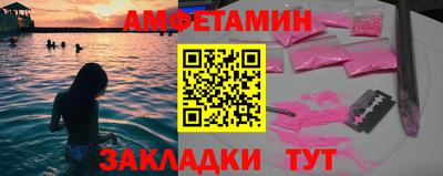 амфетамин Гатчина