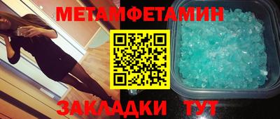 индика Абакан