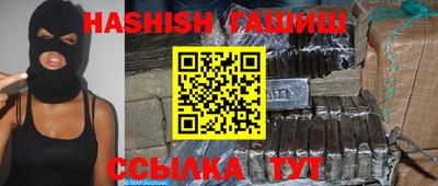 меф VHQ Балаково