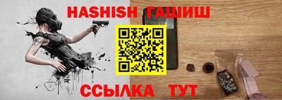 мефедрон VHQ Гай