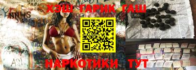 амфетамин Гатчина