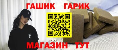 меф VHQ Балаково