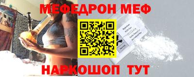 мефедрон VHQ Гай
