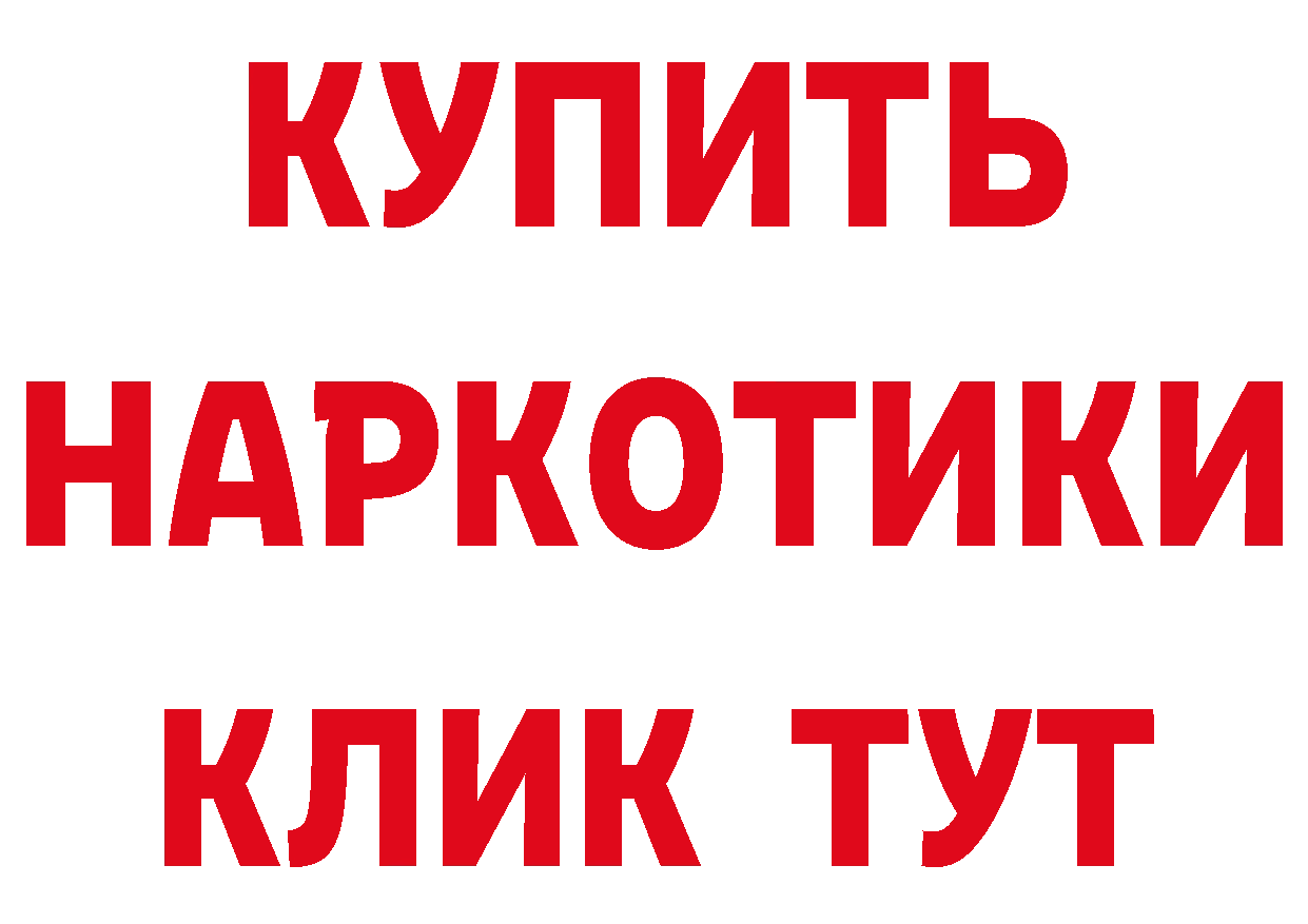 Бутират буратино зеркало площадка MEGA Фролово