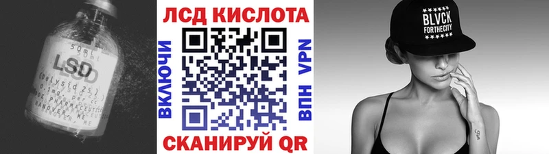 Лсд 25 экстази кислота  как найти наркотики  Фролово 