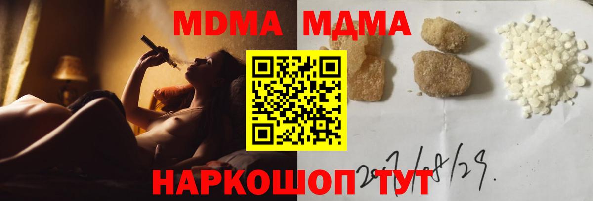 Фролово  Гарик  APVP  COCAIN  Вход с VPN  Меф  Мефедрон 