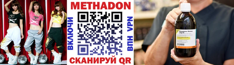 МЕТАДОН белоснежный  площадка телеграм  Фролово 