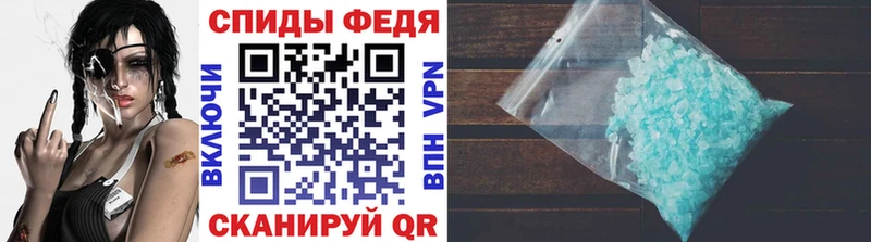 МЕТАМФЕТАМИН пудра  kraken ссылки  Фролово 
