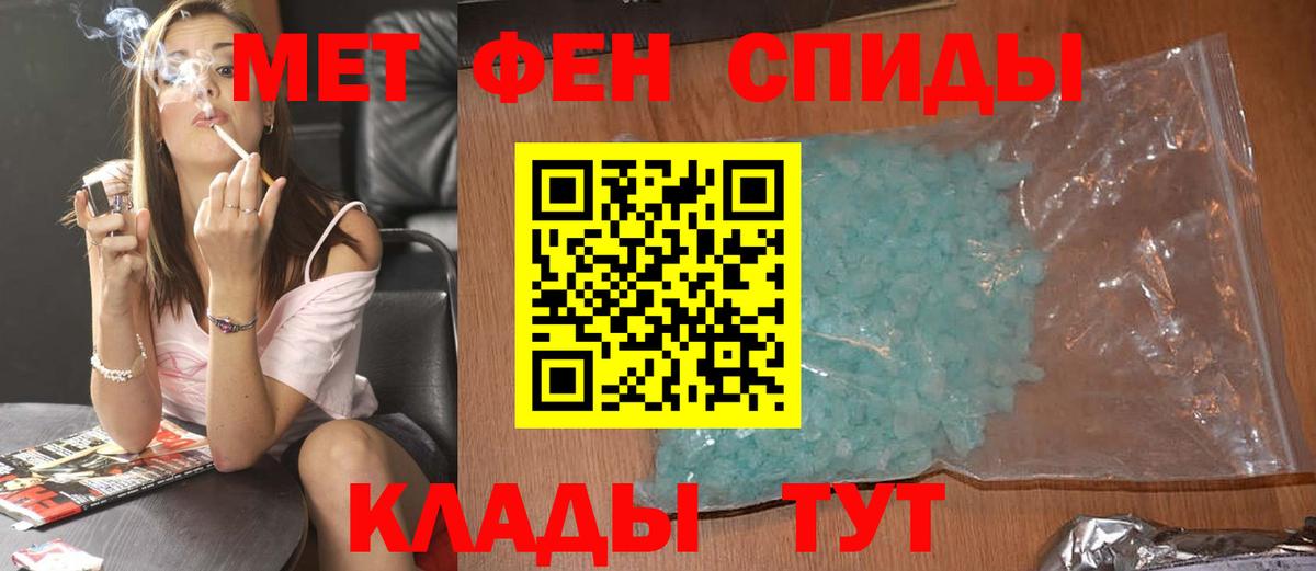 Метамфетамин Декстрометамфетамин 99.9% Фролово