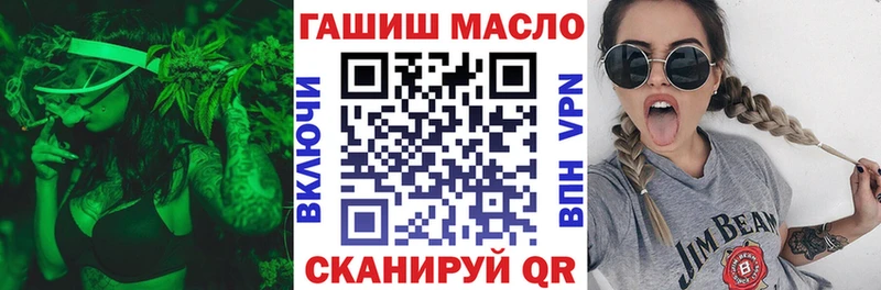 ТГК Wax  Фролово 