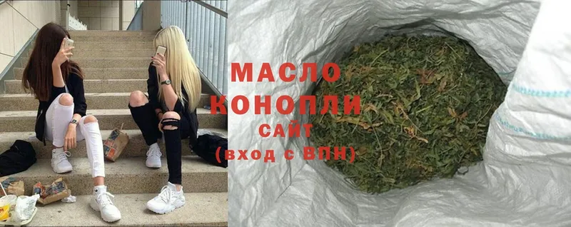 ТГК THC oil  Фролово 