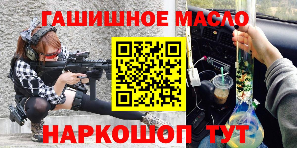 Дистиллят ТГК THC oil  Дистиллят ТГК THC oil  Фролово 