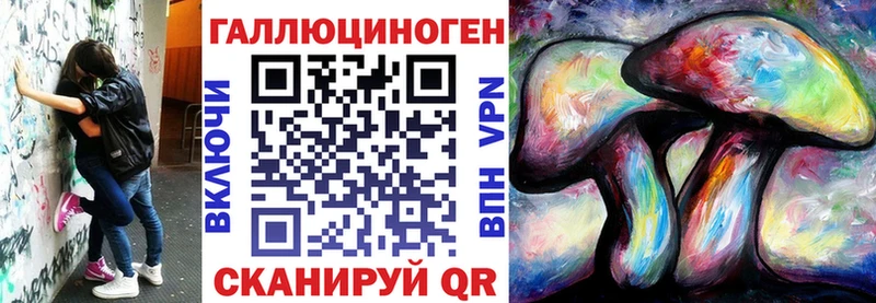 где можно купить наркотик Фролово Псилоцибиновые грибы мухоморы