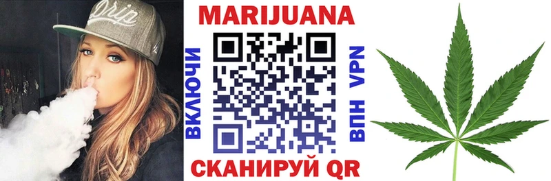 OMG как зайти  Фролово  Бошки Шишки индика 