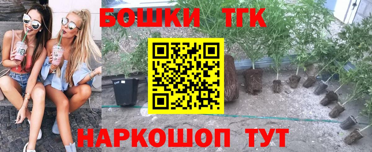 Фролово  МАРИХУАНА тримм  Вход с VPN  Канабис Amnesia 