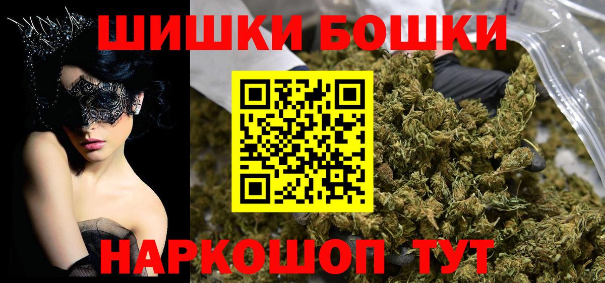 Бошки марихуана конопля Фролово